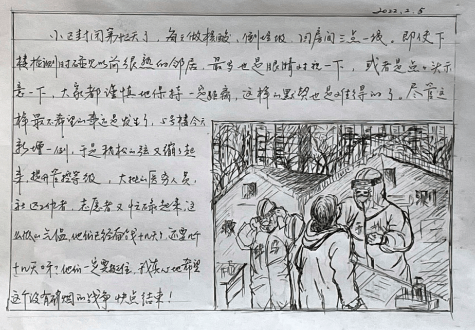 居民手绘居家隔离日记记录抗疫生活点点滴滴