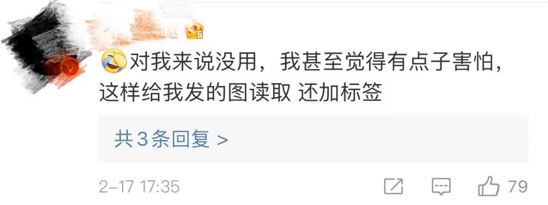 又又双叒叕！微信推新功能，网友刷屏求…