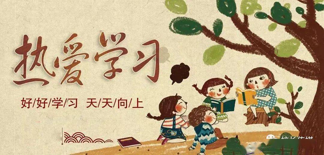 教育|?康红舒:砥砺前行，争创一流——阳光未来实验学校初中春季工作计划