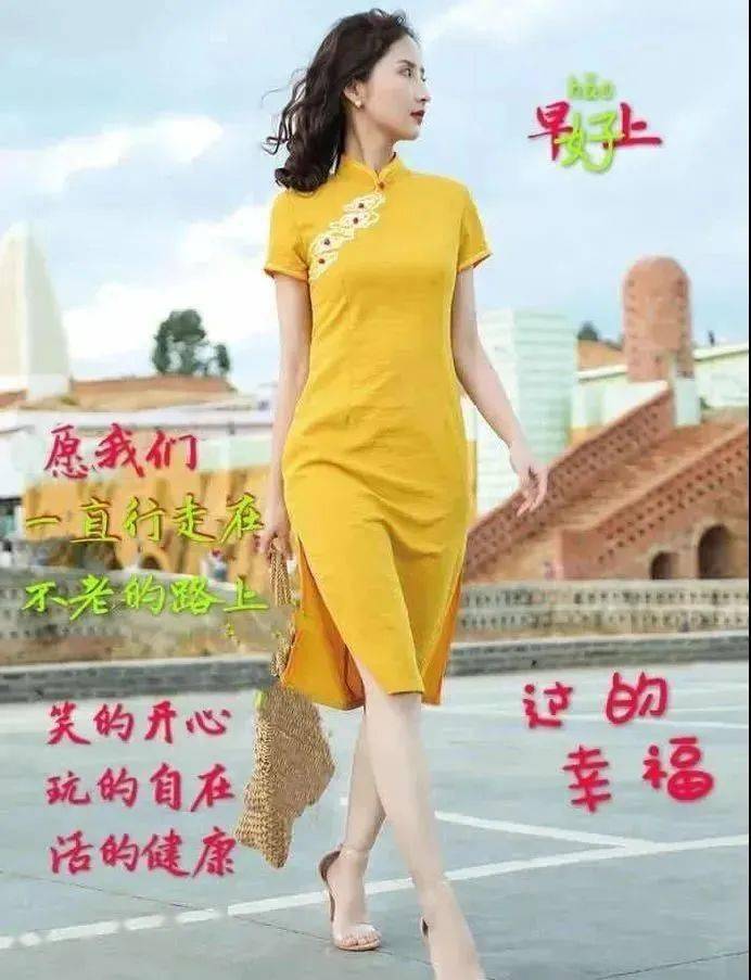 2022早上好动态表情图片大全早安问候美图大全