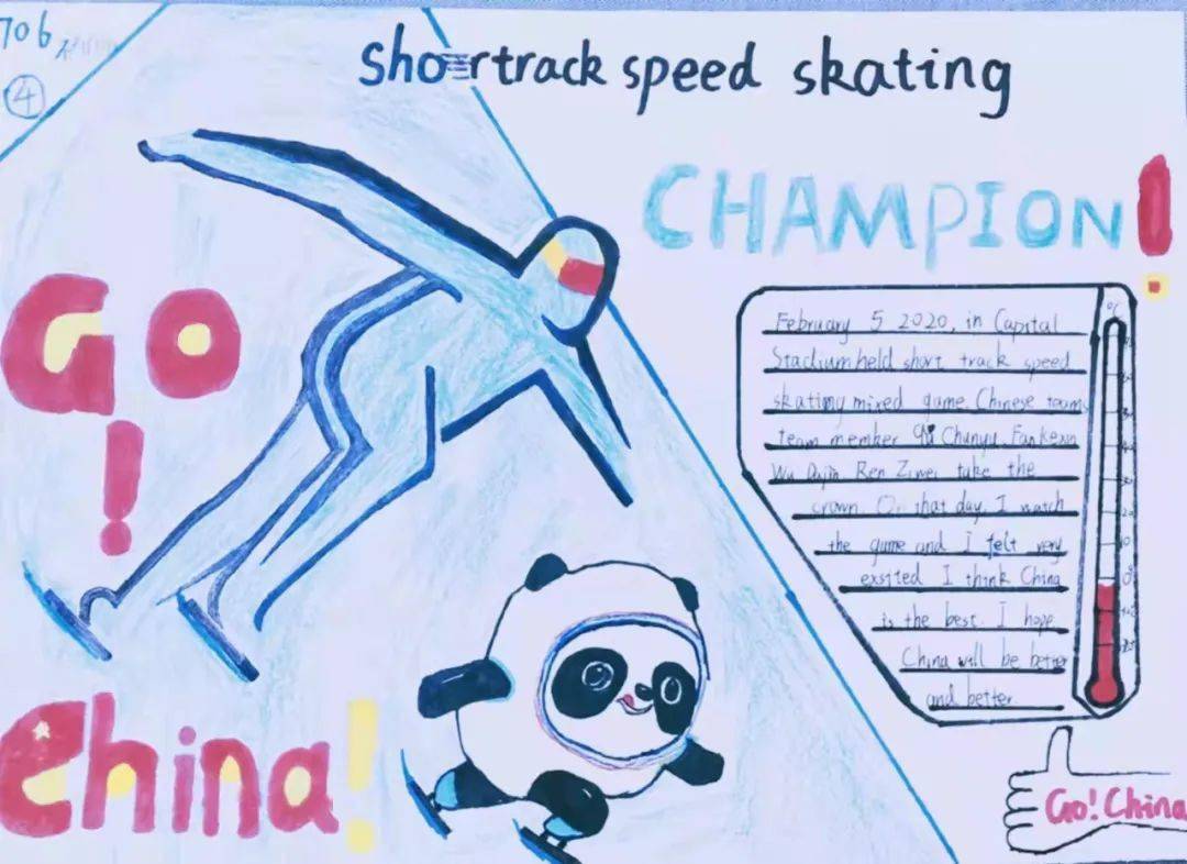  这个冬天,孩子们关注2022北京冬奥会,为奥运健儿加油鼓劲;他们也