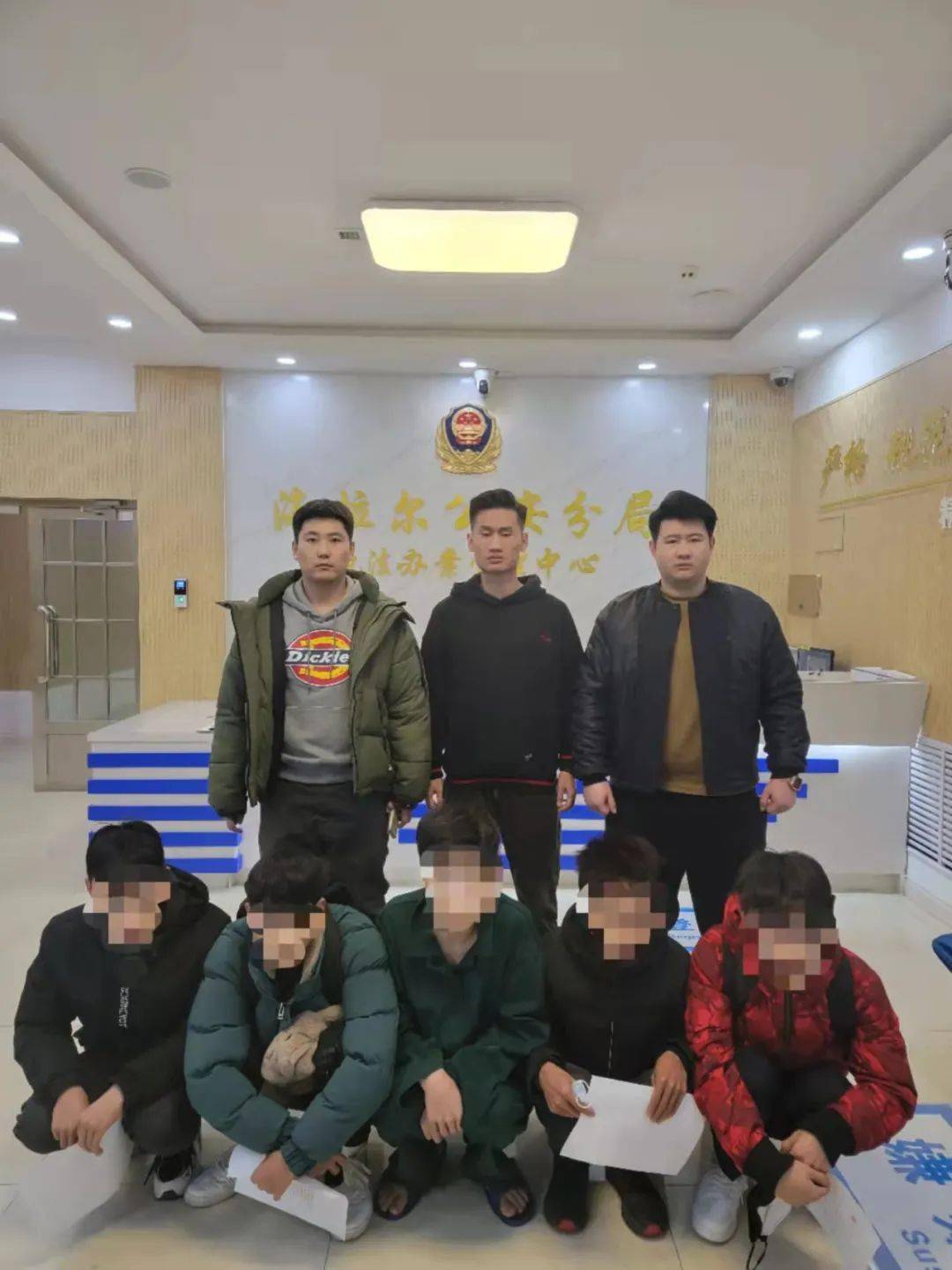 海拉尔区多人因涉嫌"帮信罪"被抓!_进行_团伙_成功
