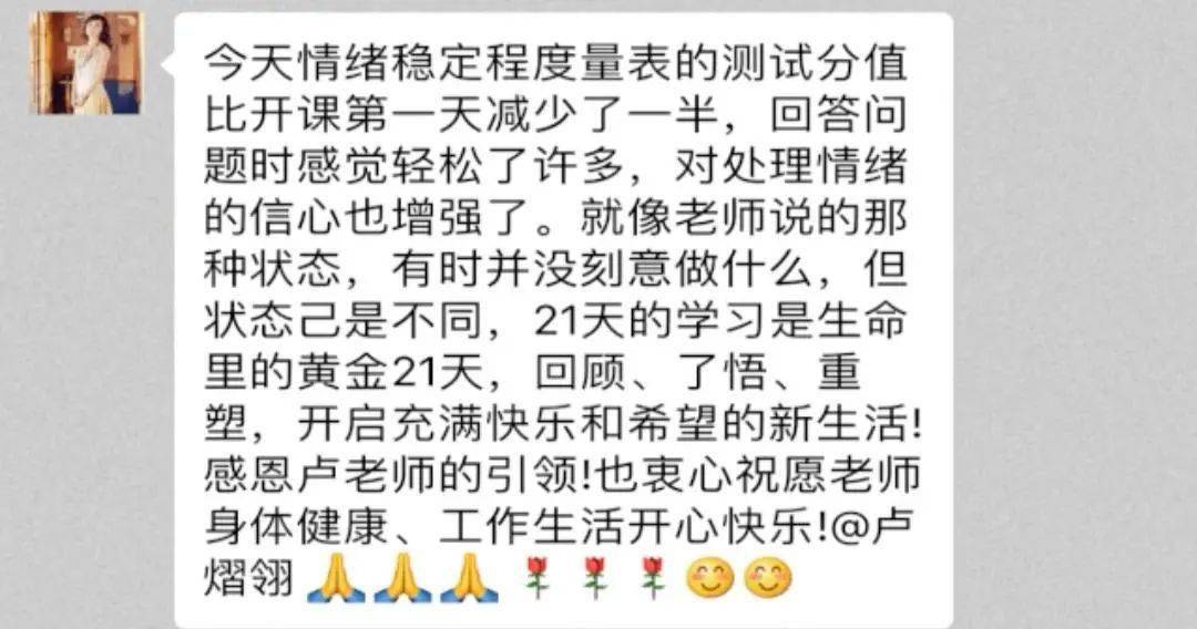 癌症|“戒掉情绪后，我得了乳腺癌”：别让你的情绪，压垮你的人生