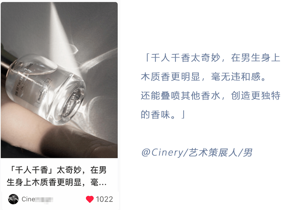 香气真不想公开满足幻想的迷人体香，简直无声的诱惑...