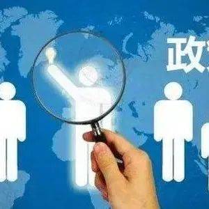 发放补助1.14亿元和3900万元!近11万名各类人才及家属落户太原_建设_工作_公寓
