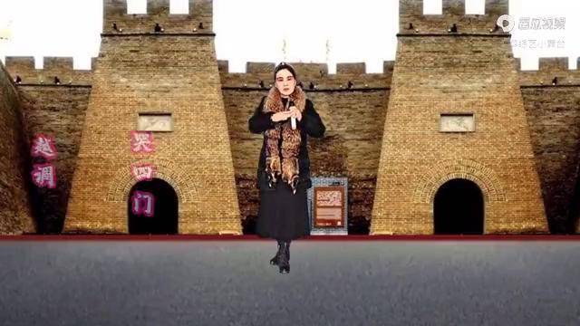 越调欣赏哭四门有寡人离东京千错万错申凤梅大师经典唱段