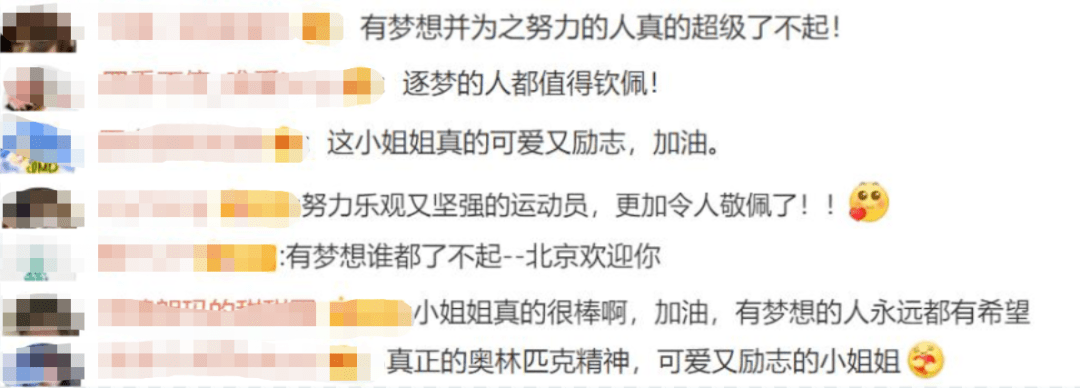 珍妮斯|冬奥赛场上的“豆包小姐姐”， 背后的故事很励志