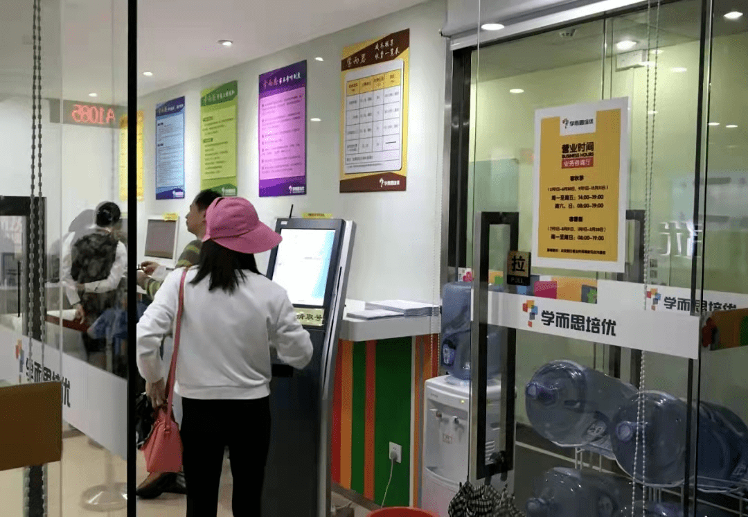 学而思作业帮新东方最新消息