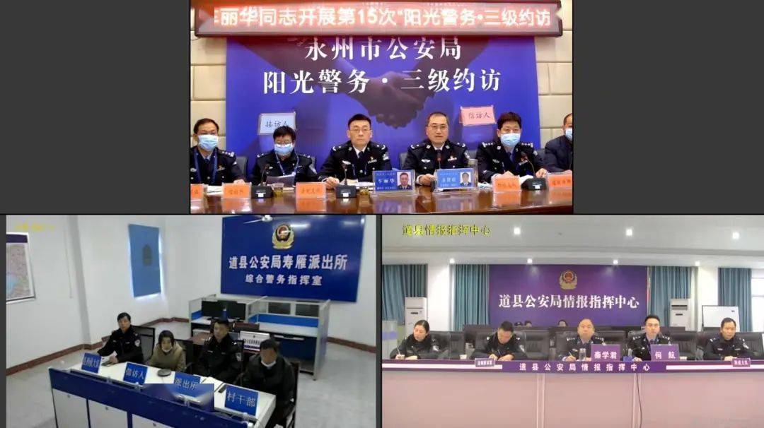 道县寿雁镇境内20年前的命案抓到凶手了