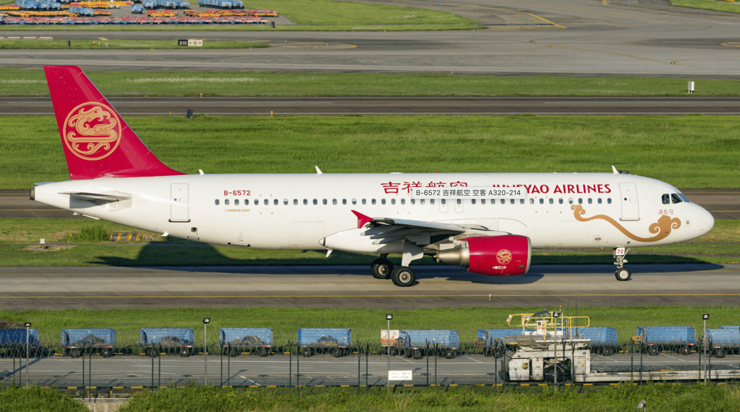 吉祥航空涉事的飞机是注册号为b