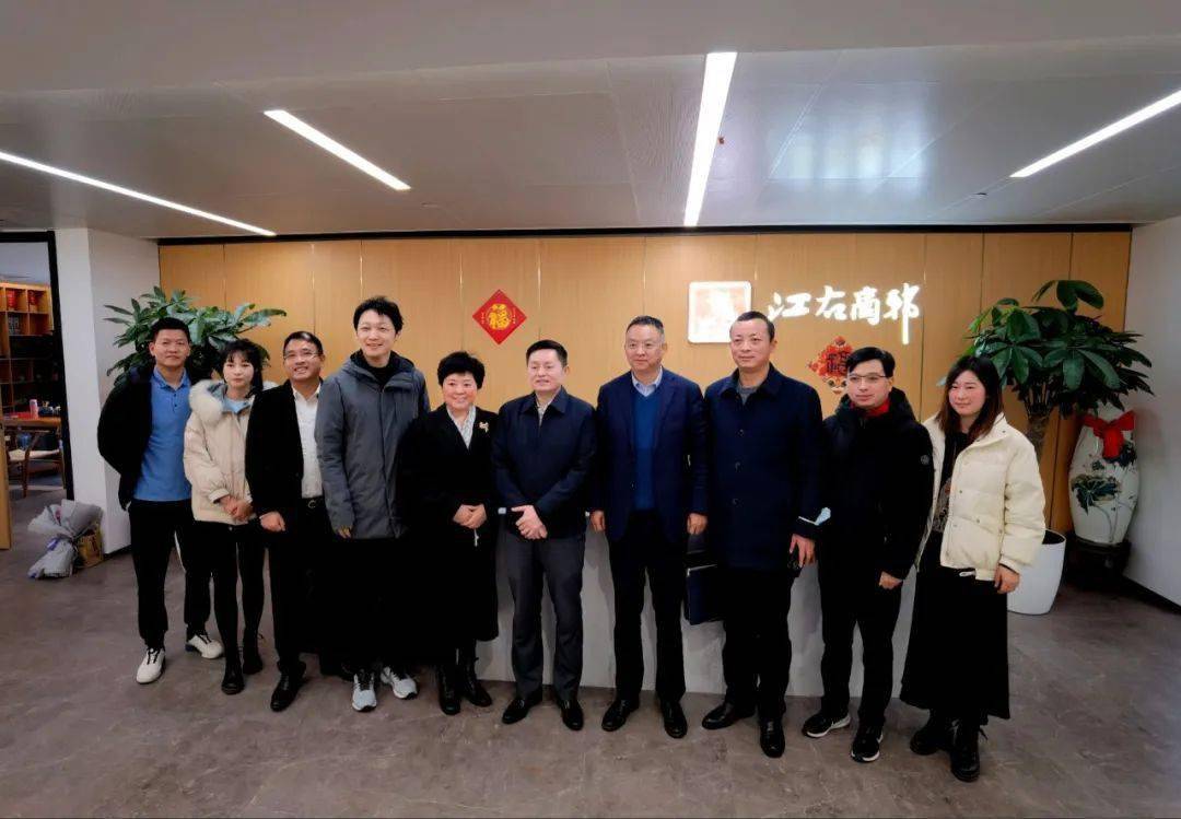 商会67五角场街道党工委书记周灵等一行到访上海市江西商会交流座谈