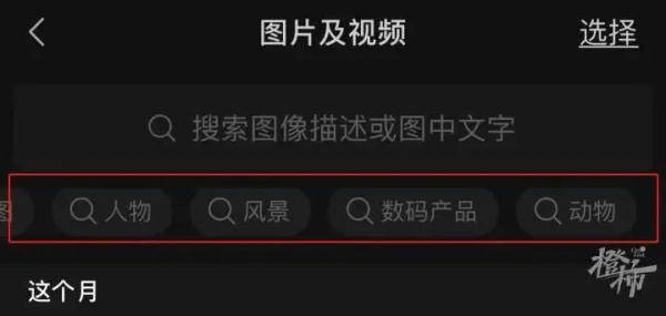 微信又又又又出新功能！这次是...