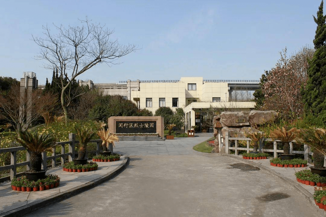 闵行这些爱国主义教育基地,你都去过吗?丨红色行_上海_华漕_抗日