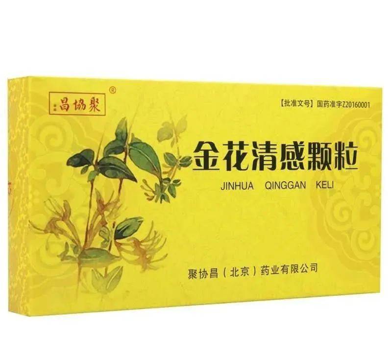 中医到底有多神奇一起来看抗击新冠肺炎的三药三方