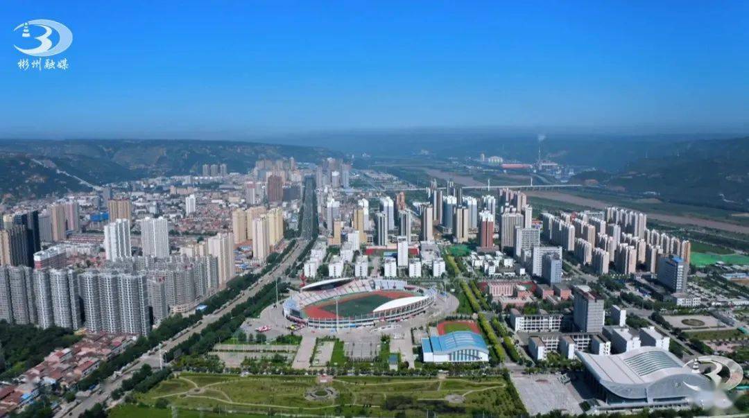 彬州市被陕西省政府命名为省级生态园林城市_人人_工作_林田湖