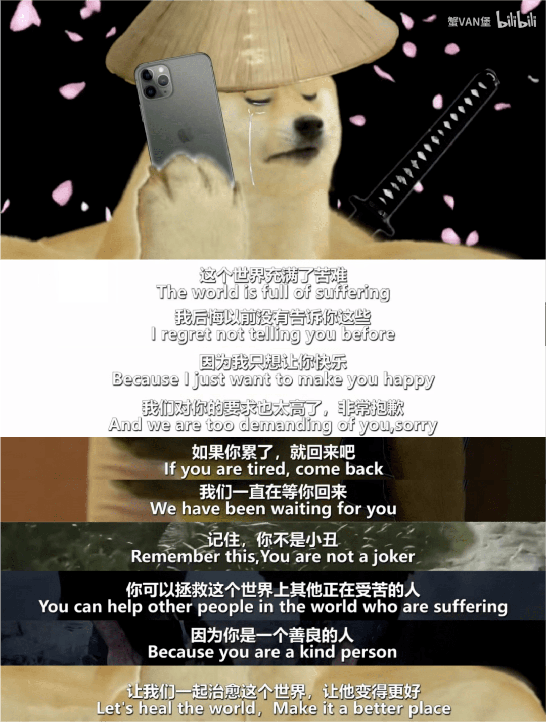 让社畜流泪的精神招待所请进