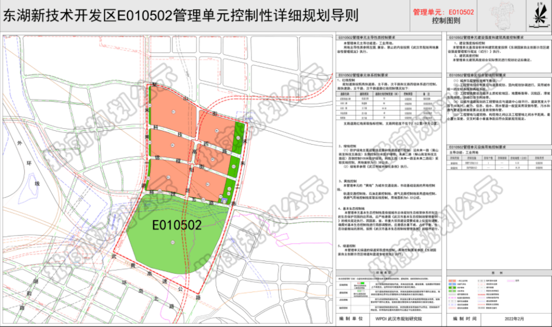 光谷科学岛详规出炉!事关红莲湖地铁走向!_大道_关山_规划