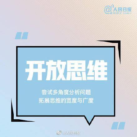 步一|不甘心原地踏步，那就把焦虑都化为动力