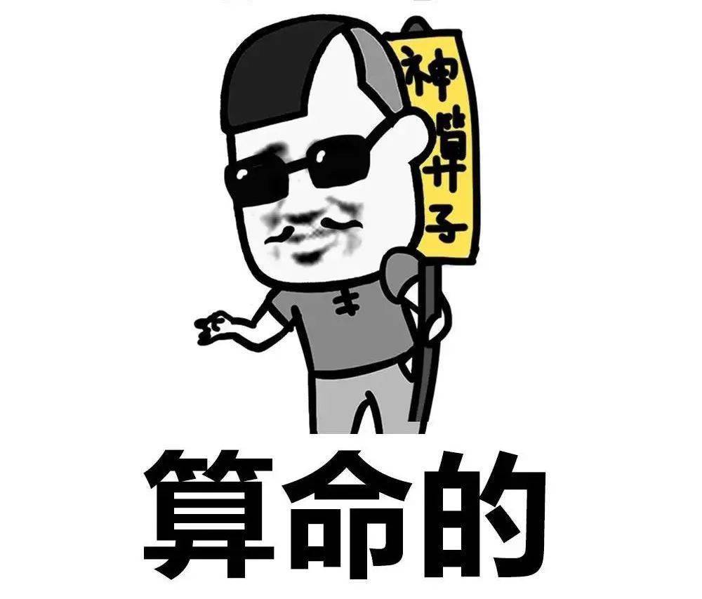 在劫难逃!"风水大师"也没算到自己命中有此一"劫"!_姜某_沙溪_警方