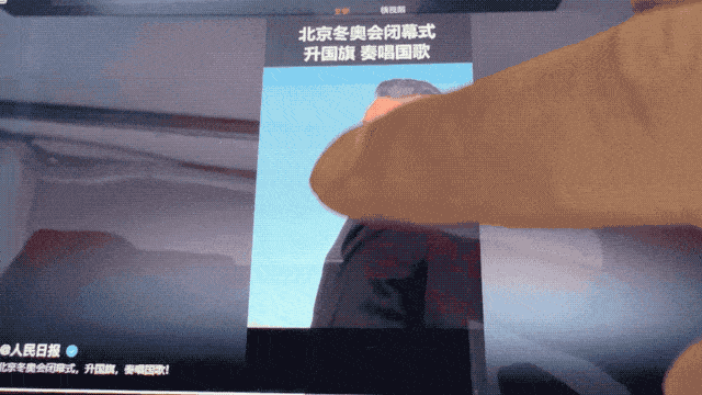 在电脑上刷了一下午抖音,我有一些担心