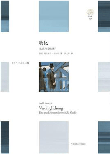 玩家|这些人在“佛系”游戏中寻找治愈孤独的药方|读刊