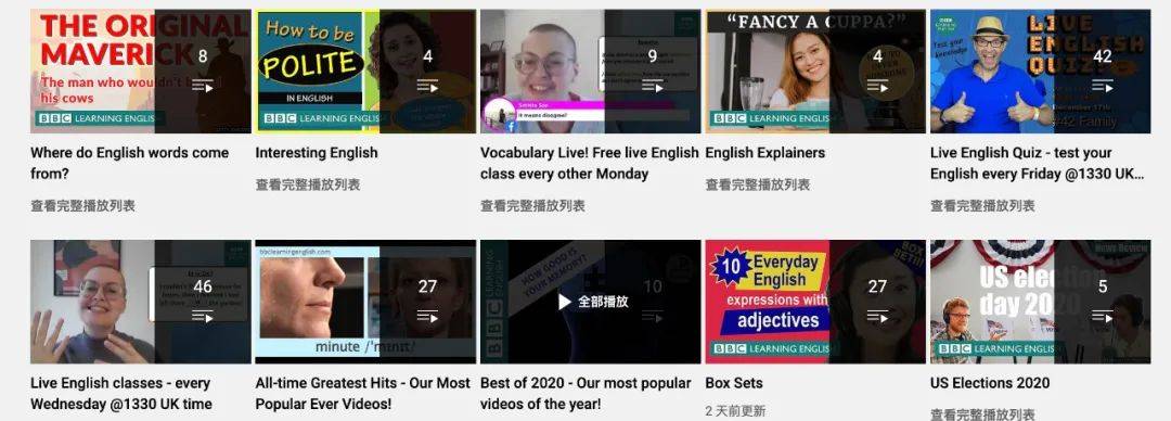 听力|学英文，一定要订阅的油管频道汇总推荐