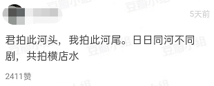 道具|再美也经不起这样薅啊……