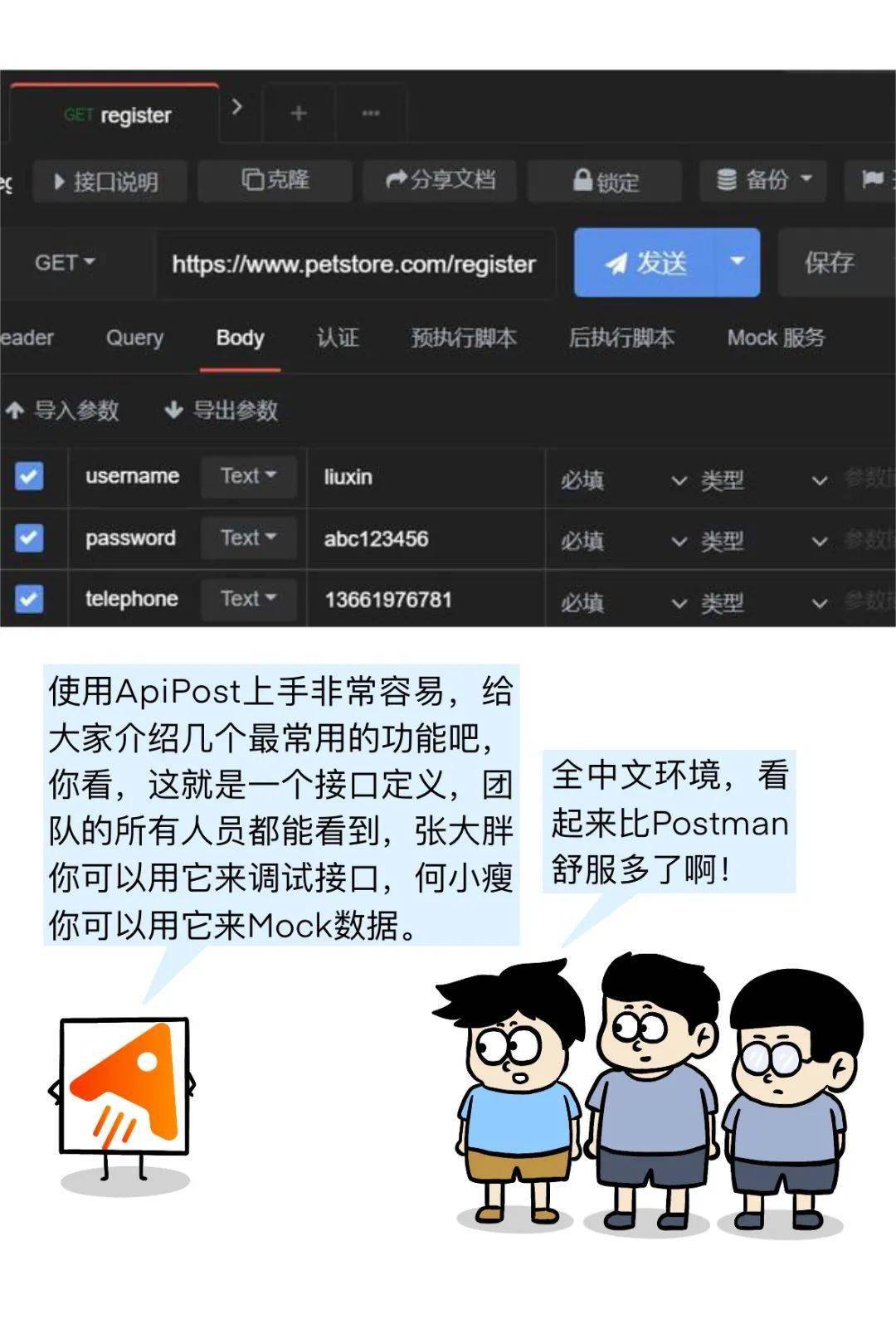 开发_swagger_何小