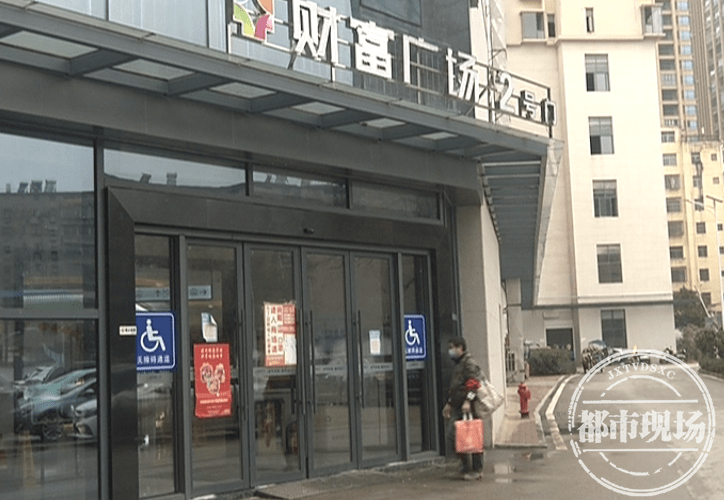 南昌进贤"腾泰财富广场"负责人 吴先生:我们会通过自己的公司,重新跟