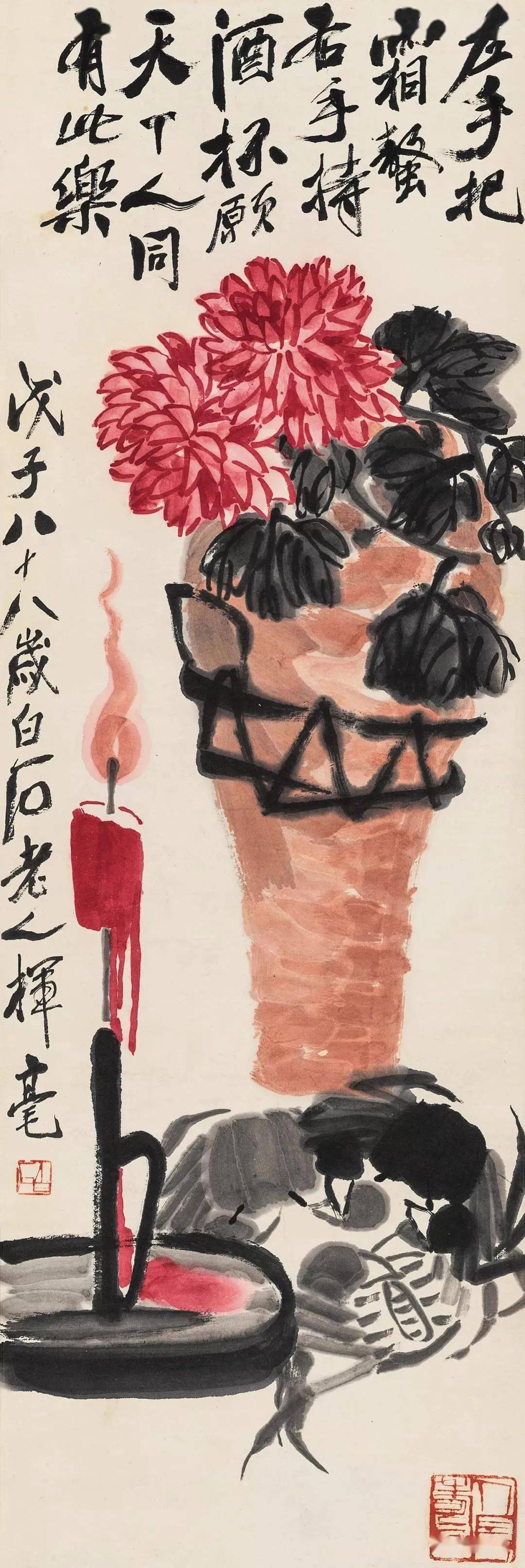 插花:案头清供,近处赏玩_齐白石_吴昌硕_瓷瓶