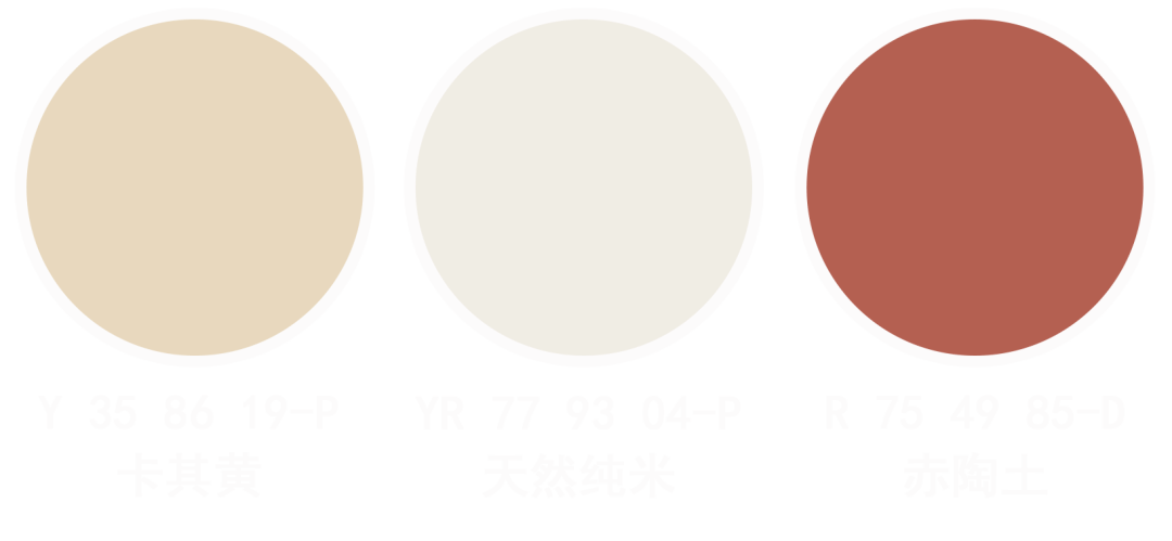 围观嘉宝莉20222023年度室内空间流行色很难不爱上