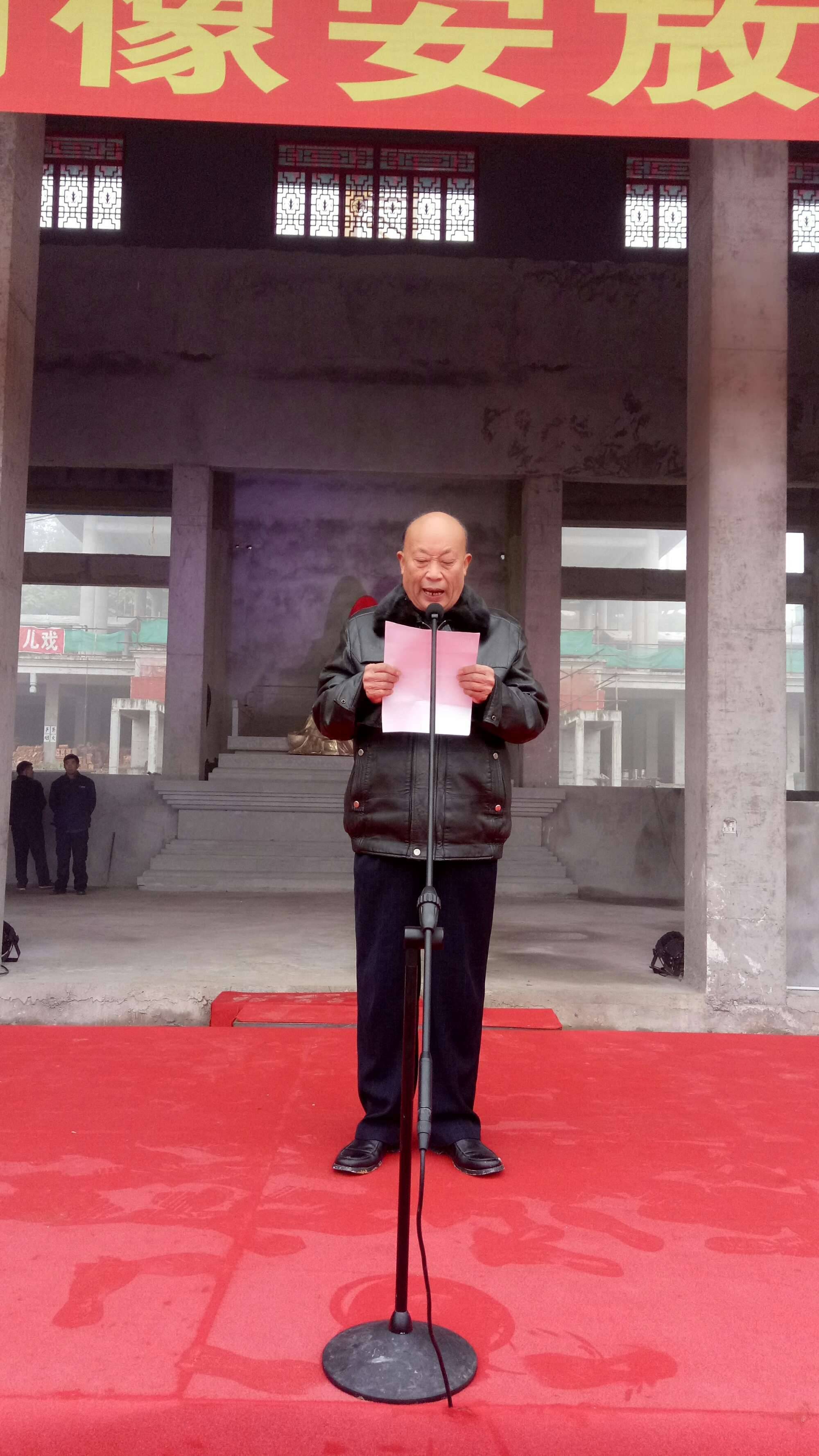 原三苏镇中学校长蒋红卫先生代表亿万捐款修建三苏苑乡贤熊秀萍先生