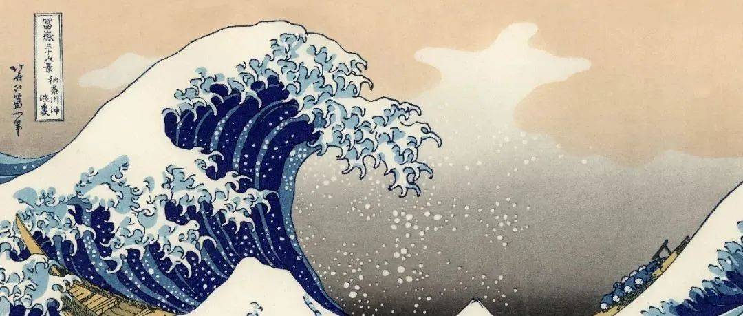这个画家我只能说浪里个浪!_葛饰北斋_浮世绘_绘画
