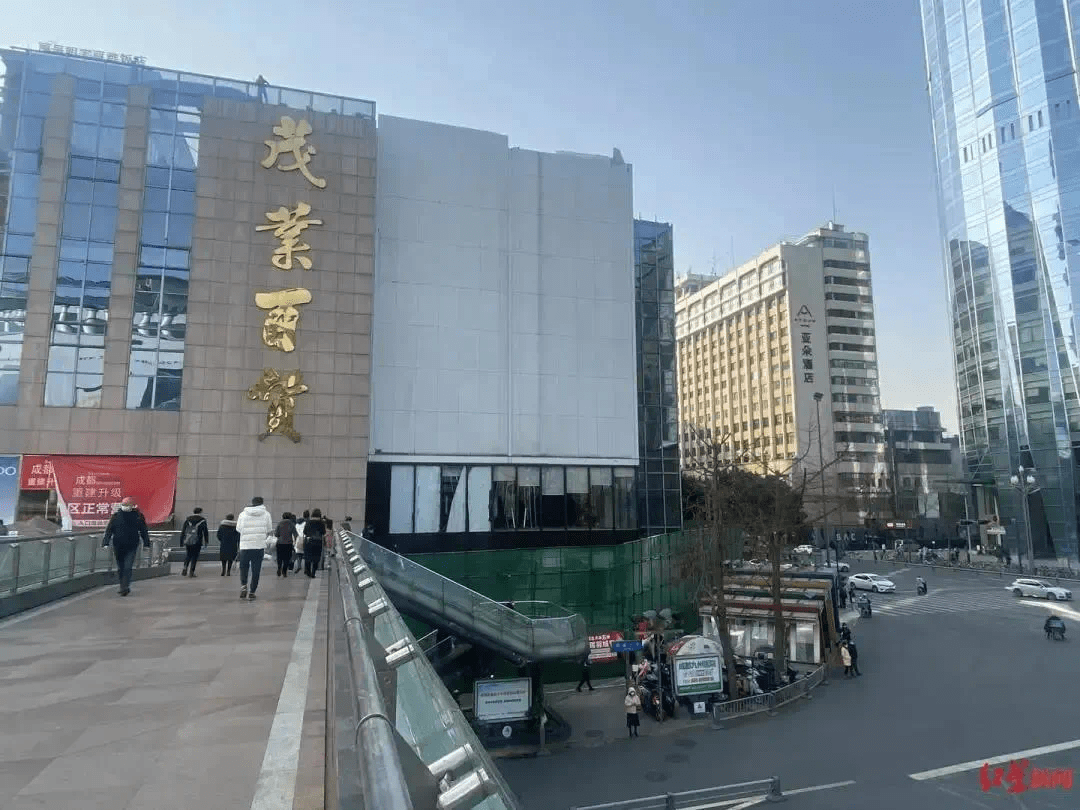 1953年,成都人民商场落地在盐市口,这是茂业百货的前身,这座大楼,在