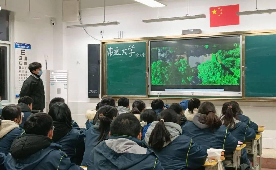 地理科学学院"回母校看一看"寒假社会实践专项活动④_南通大学_射阳县