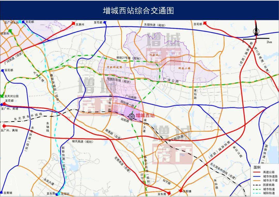 增城西站三条市政道路来了 !_建设_规划_项目总投资