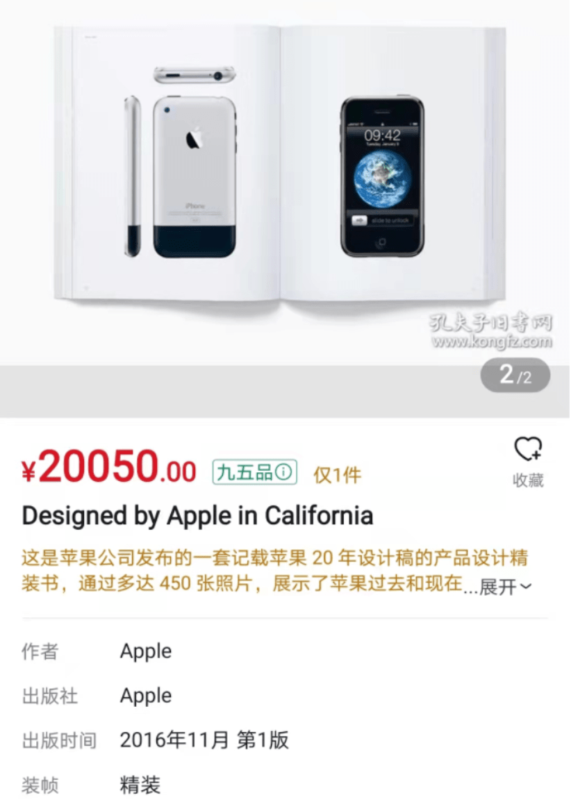 Designed by Apple in California 小 - PC/タブレット