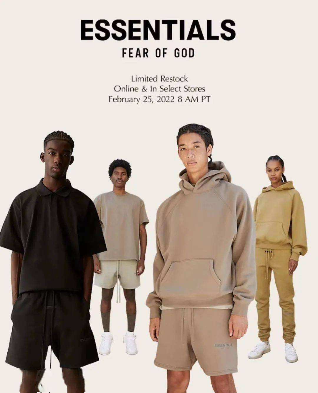 官方预告新一轮校服补货,essentials本周即将再次发售!