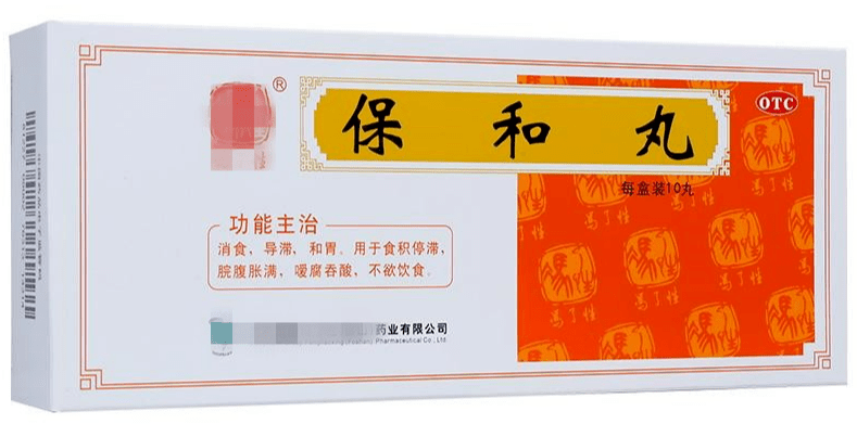 保和丸大山楂丸针对暴饮暴食,饮食不节所致的饮食积滞可以说是单刀直