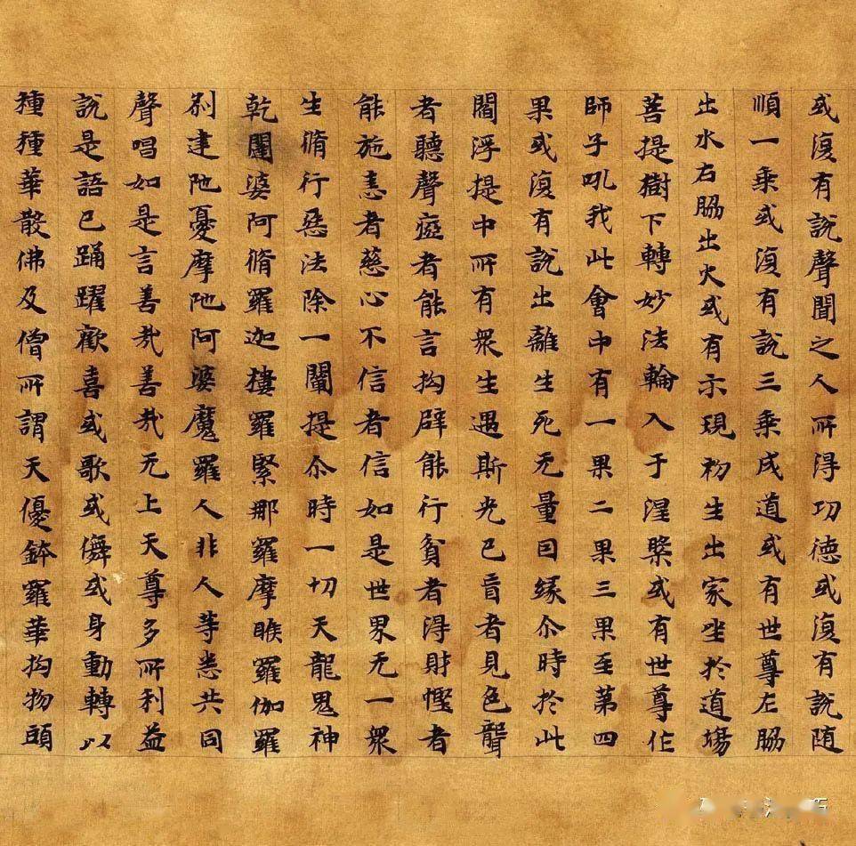 硬笔书法技巧——