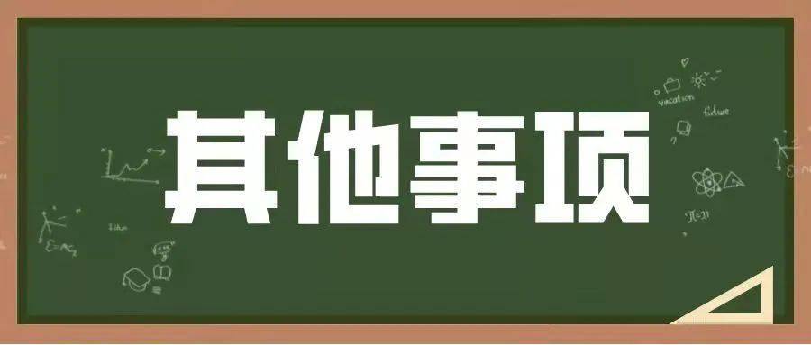 怀柔招聘信息_06月26日 直聘岗位(2)