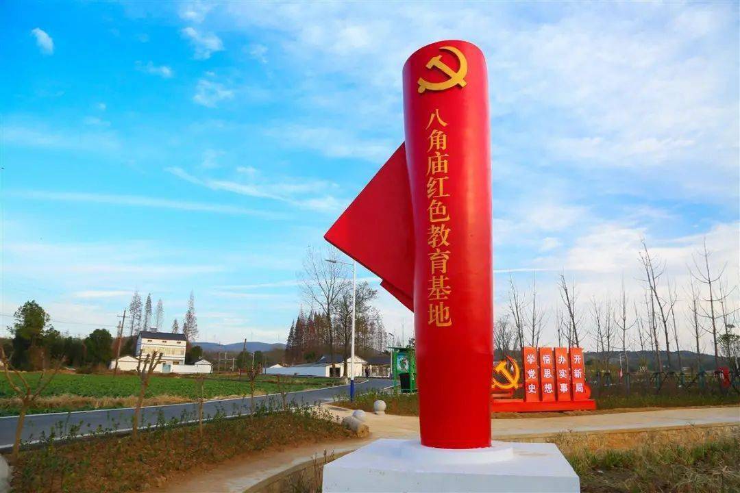 中省媒体看东宝丨以"河"为媒,用活用好红色资源_东宝区_杜赤东_革命