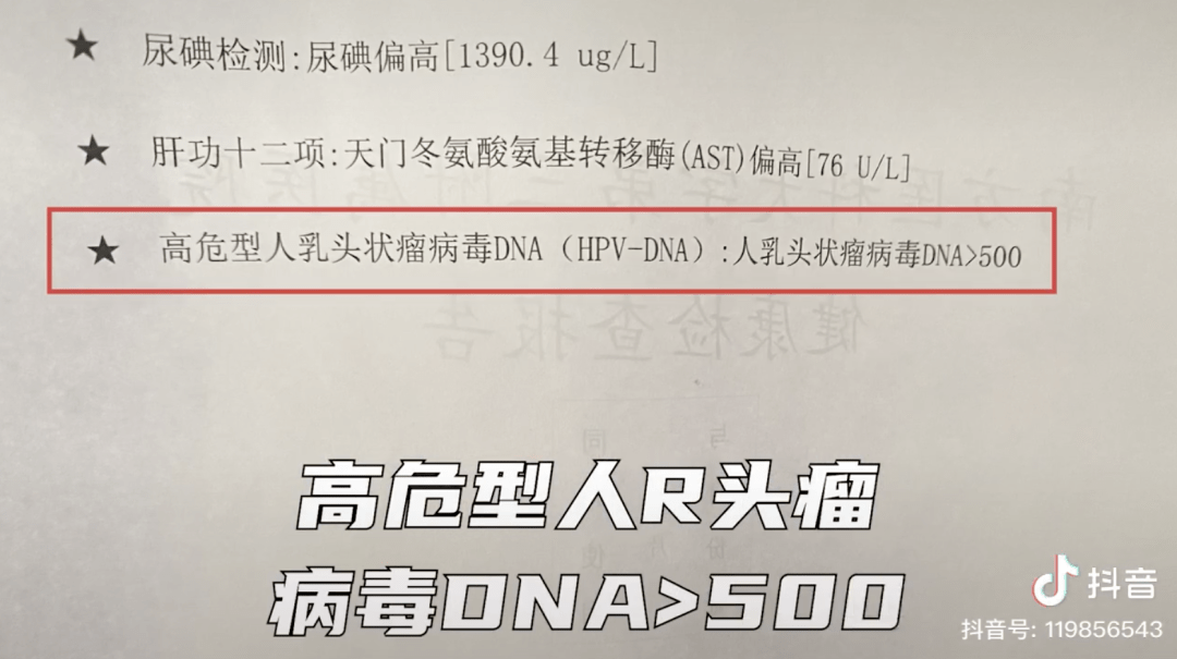 连男朋友也没有,却感染了hpv?医生提醒:不排除这些可能!