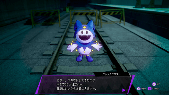 Aion|《灵魂骇客2》主角团人物介绍公布 女主为双生子