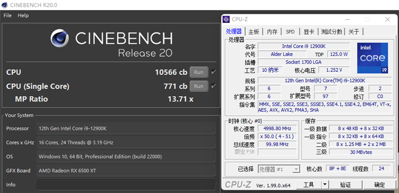生产力|谁是多核王者！锐龙9 5950X、酷睿i9-12900K生产力对比：依然领先对手