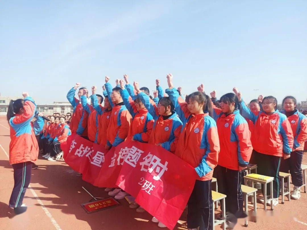 冲刺百日成就梦想万荣二中举行2022年高三百日誓师大会