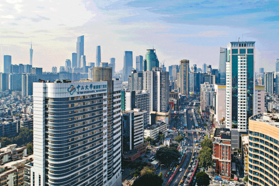 海外优青中山三院诚邀全球青年人才依托申报