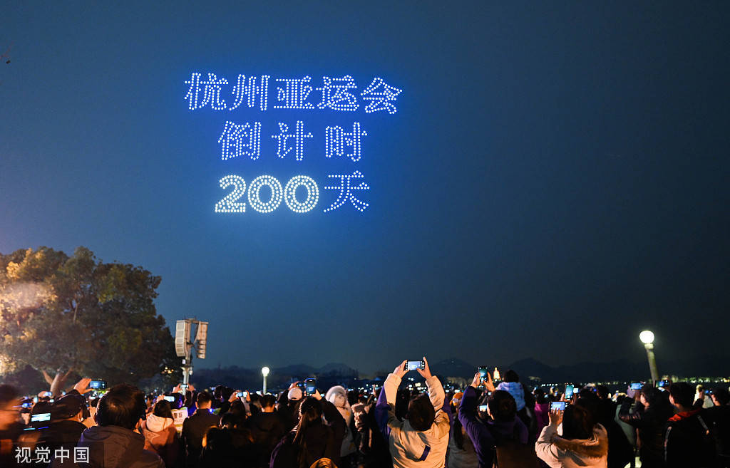 杭州|杭州亚运会倒计时200天 千架无人机带来炫目表演