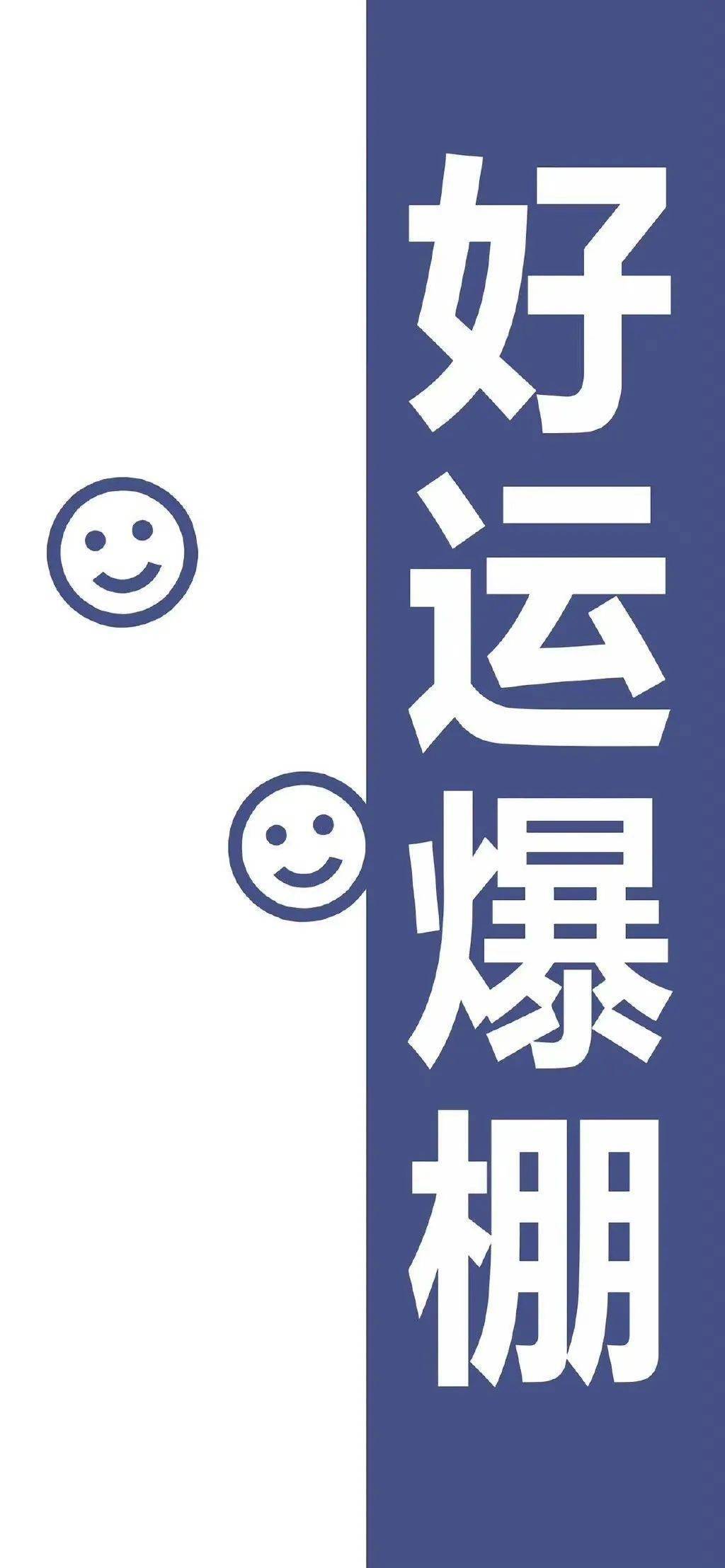 壁纸非常奈斯的套图壁纸