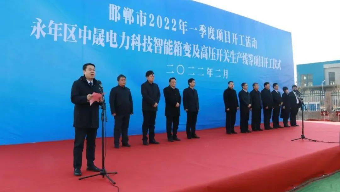 市公安局局长马占山出席开工仪式并宣布项目开工,区委书记马洪广